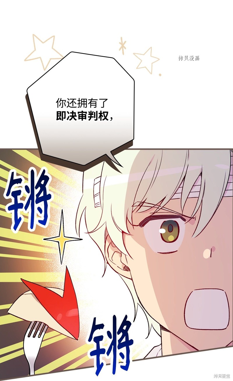 第50话14