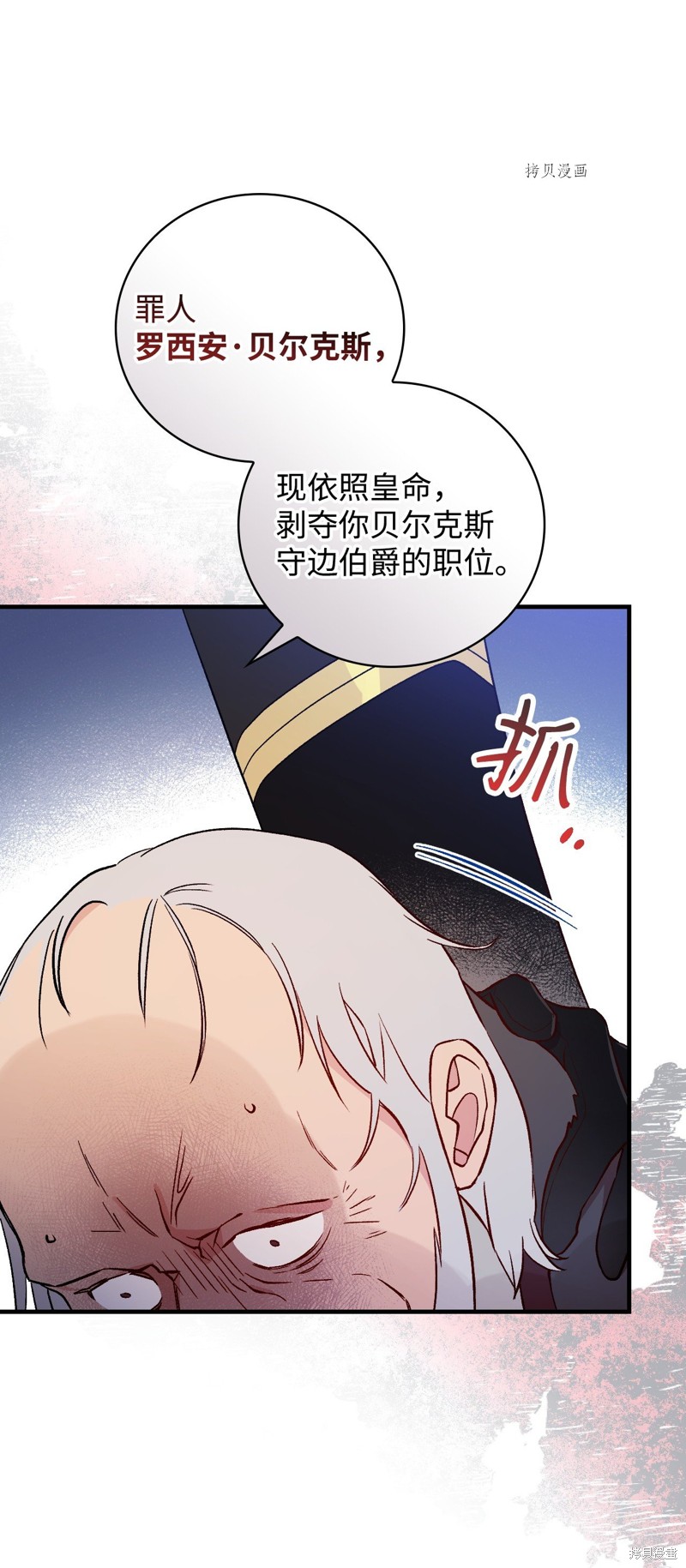 第87话61