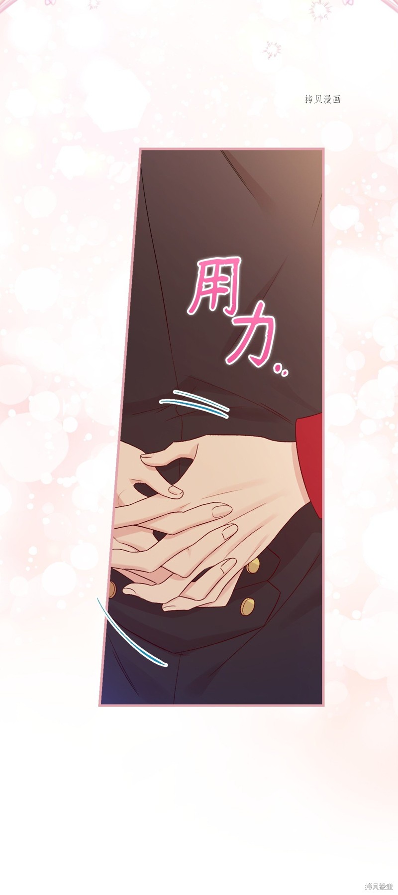 第78话37