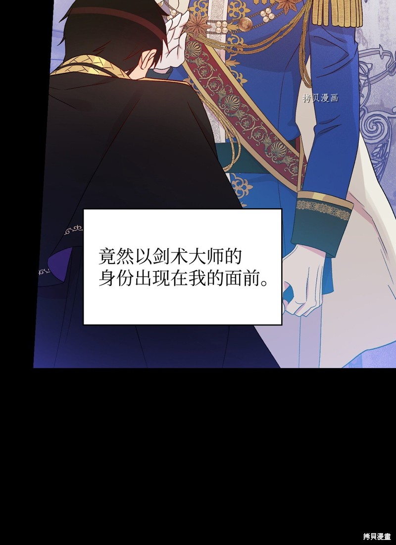 第81话10