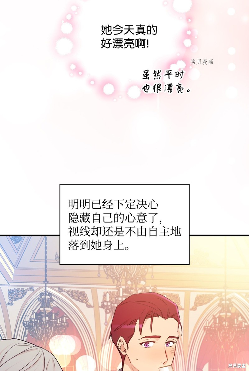 第55话16