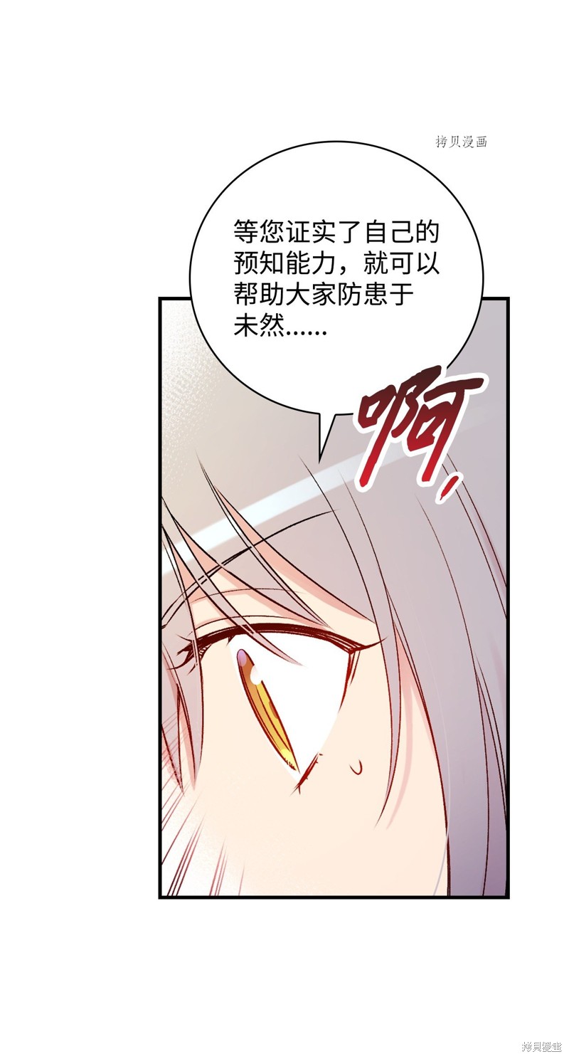 第63话50