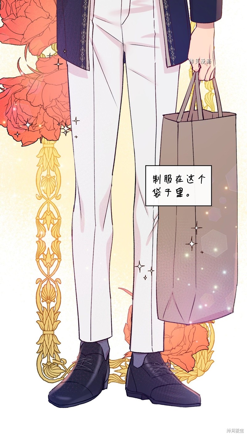 第54话8