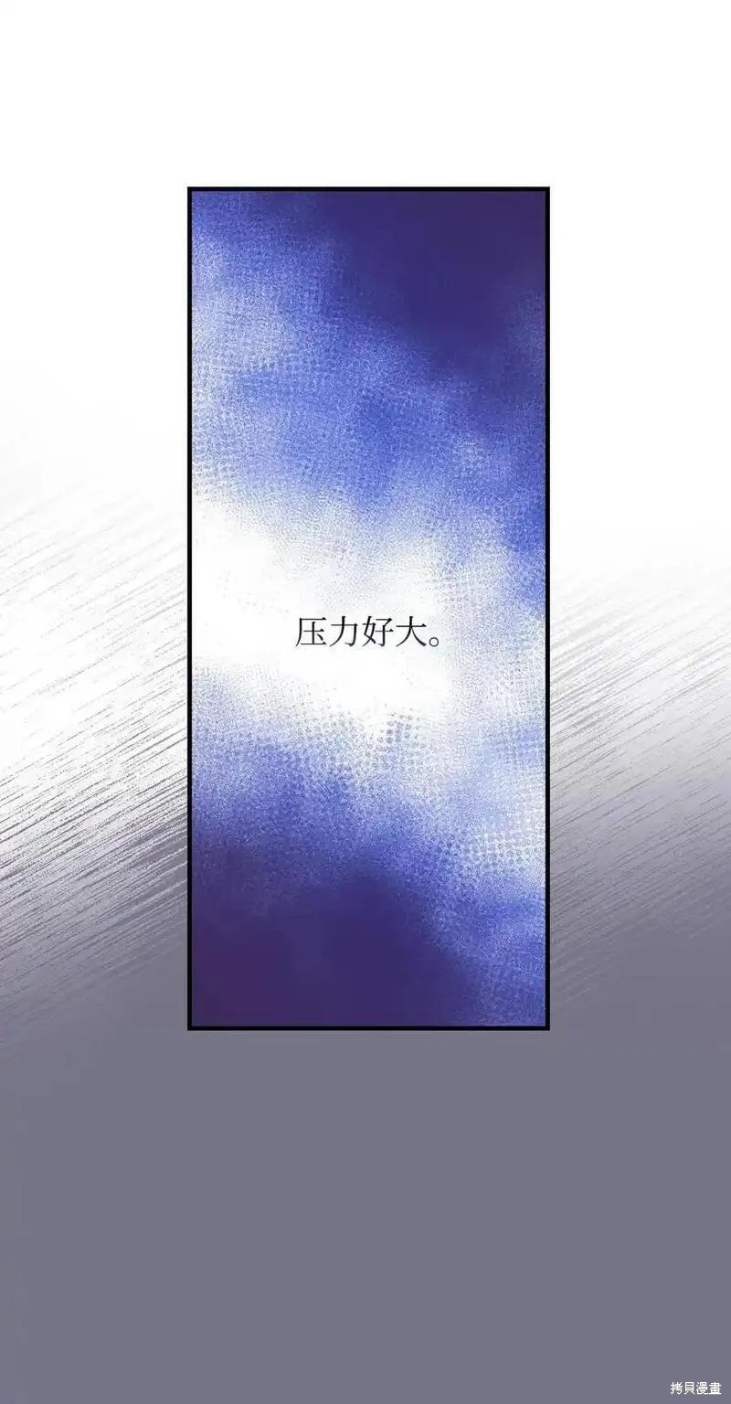 第95话41