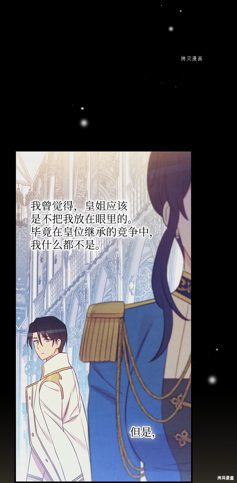 第83话51