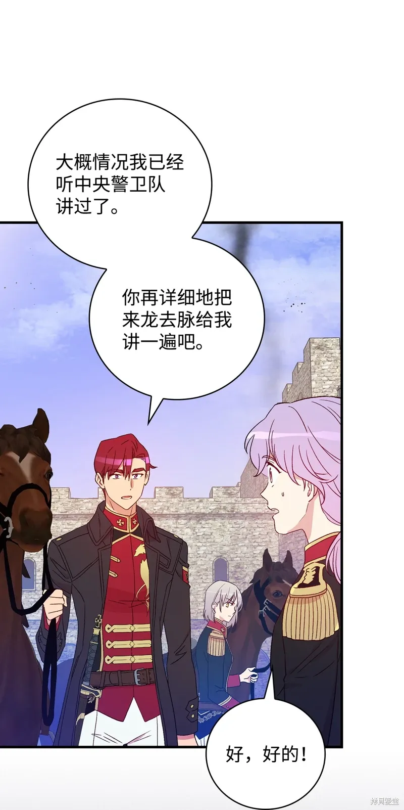 第102话9