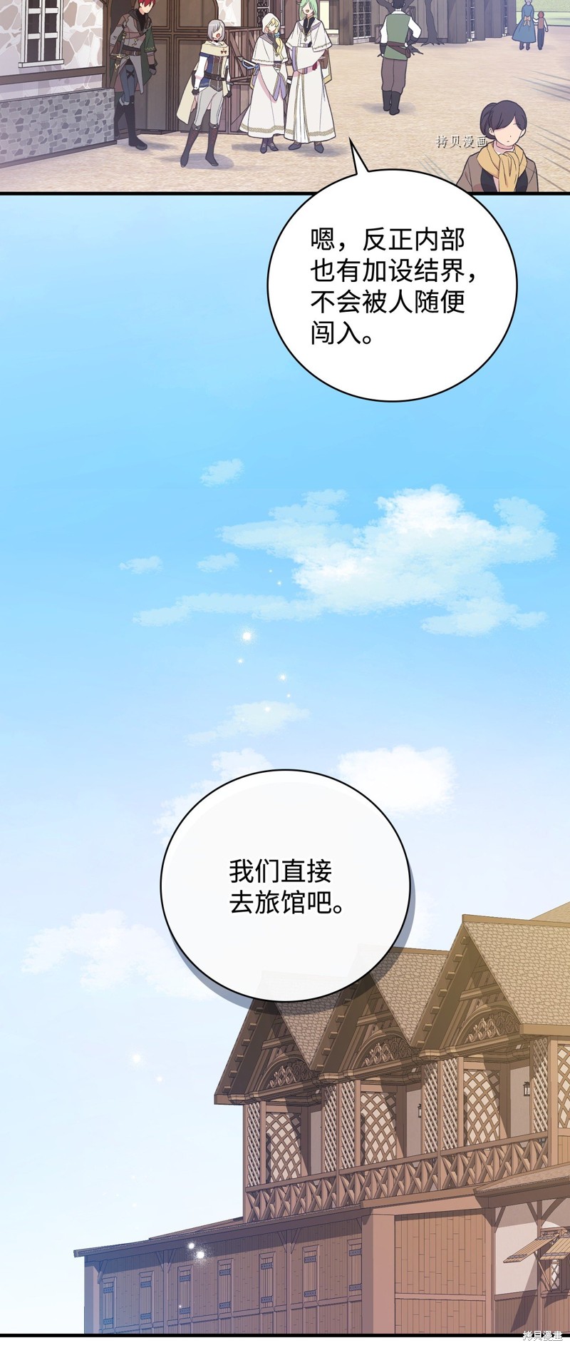 第65话10