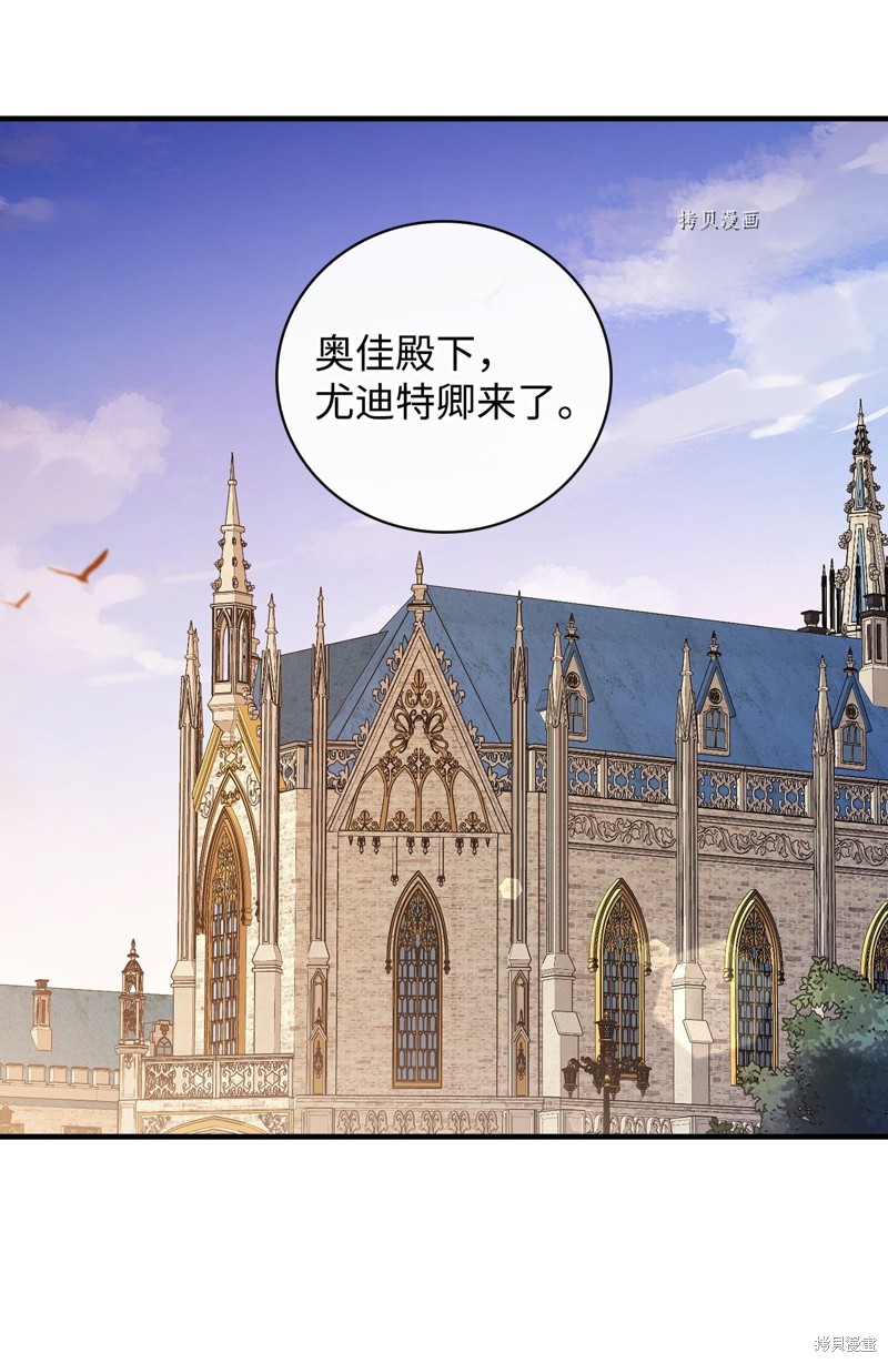 第85话52