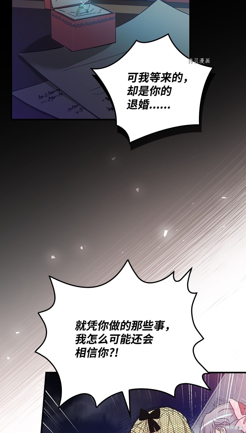 第56话62