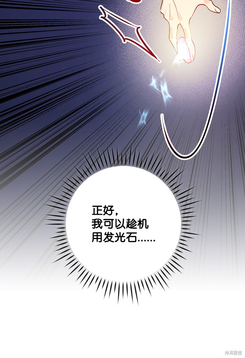 第92话20