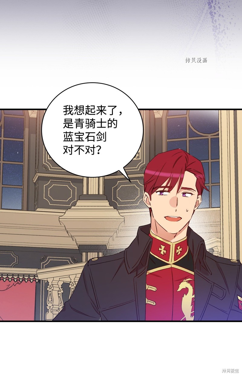 第61话40