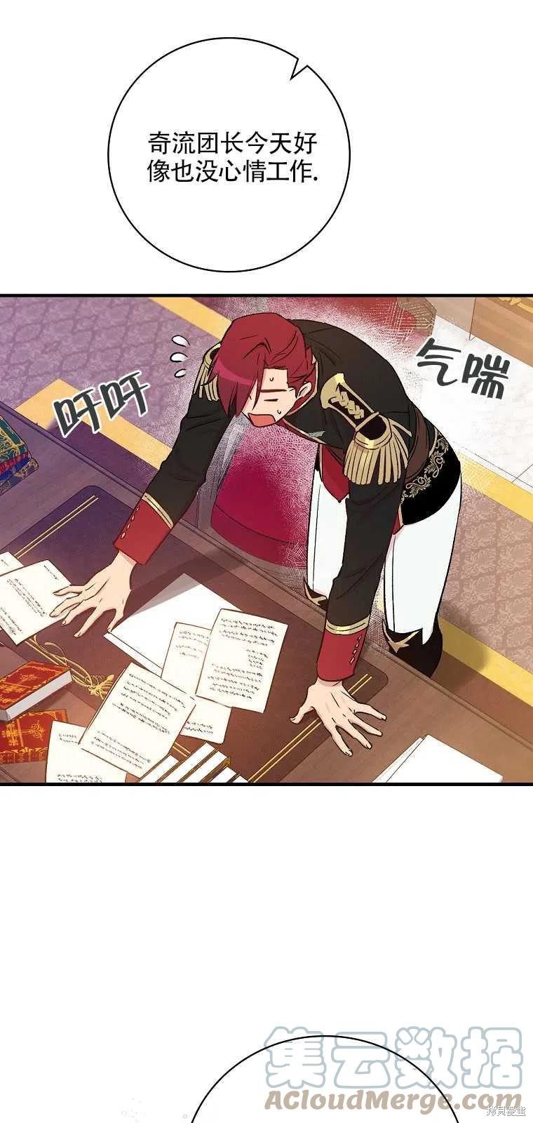 第37话9