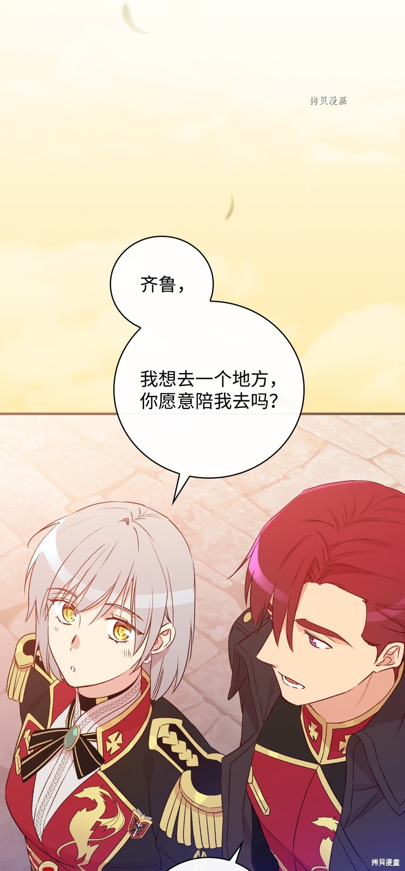 第77话75