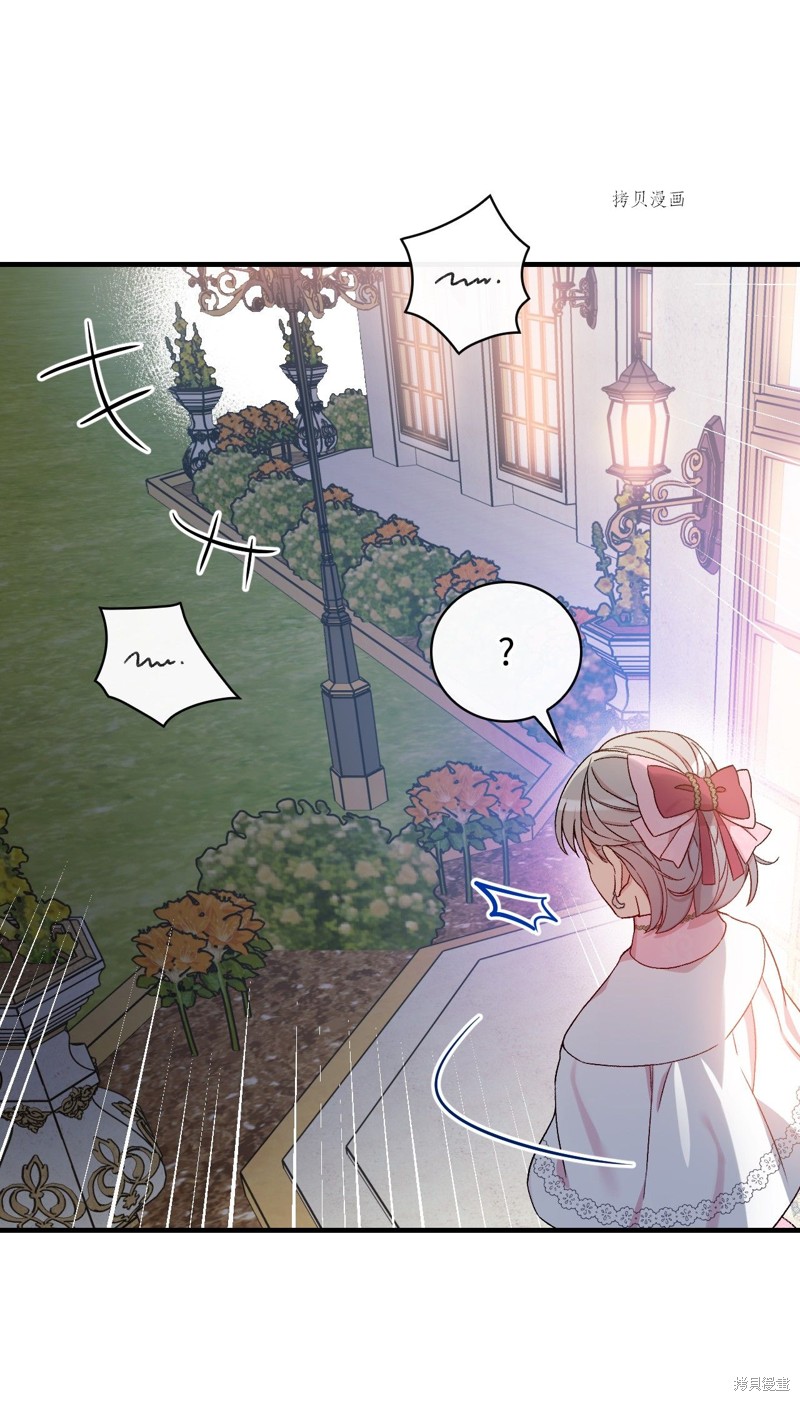 第56话47