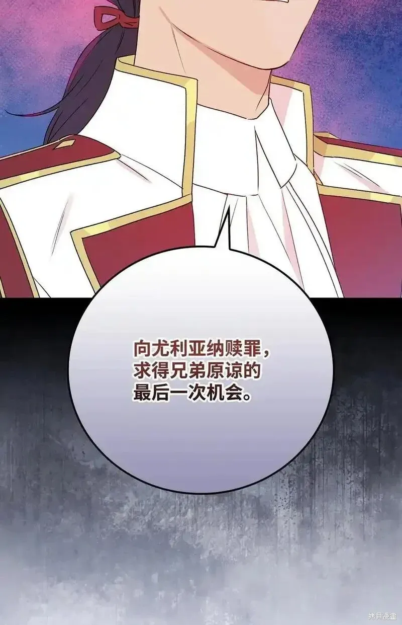 第98话62