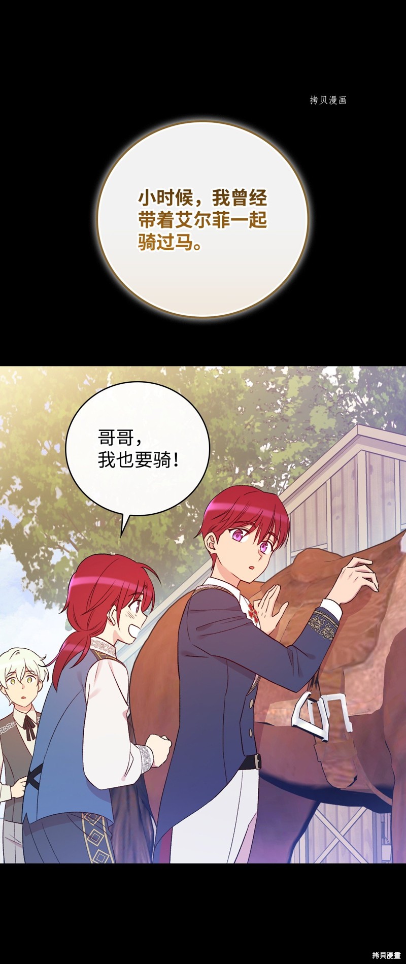 第78话20