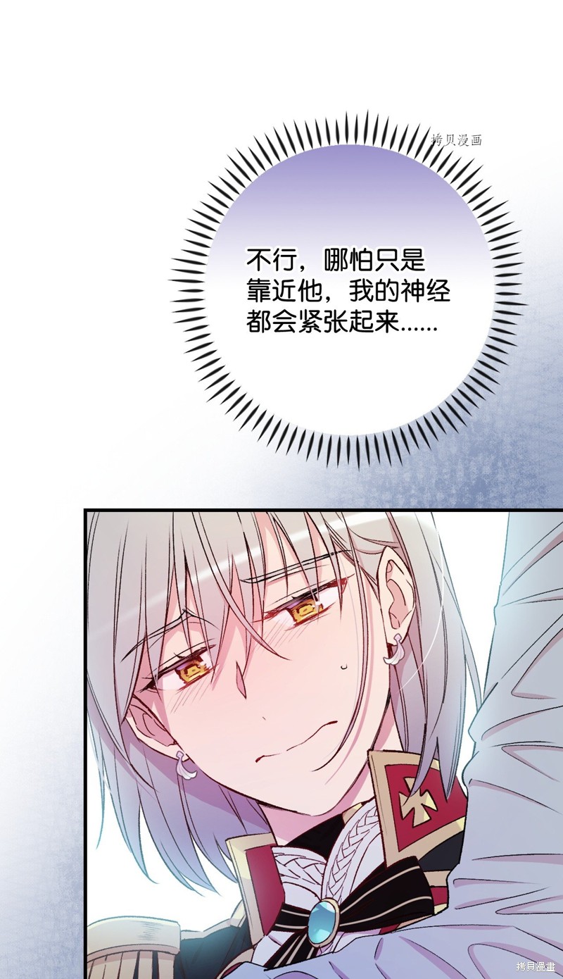 第61话57