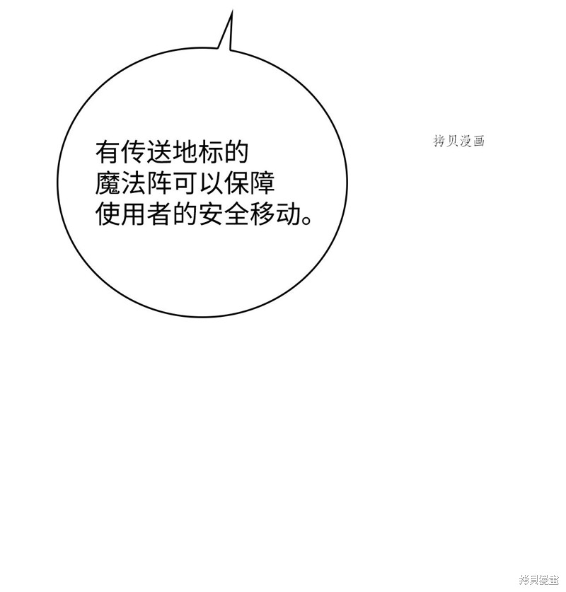第64话74