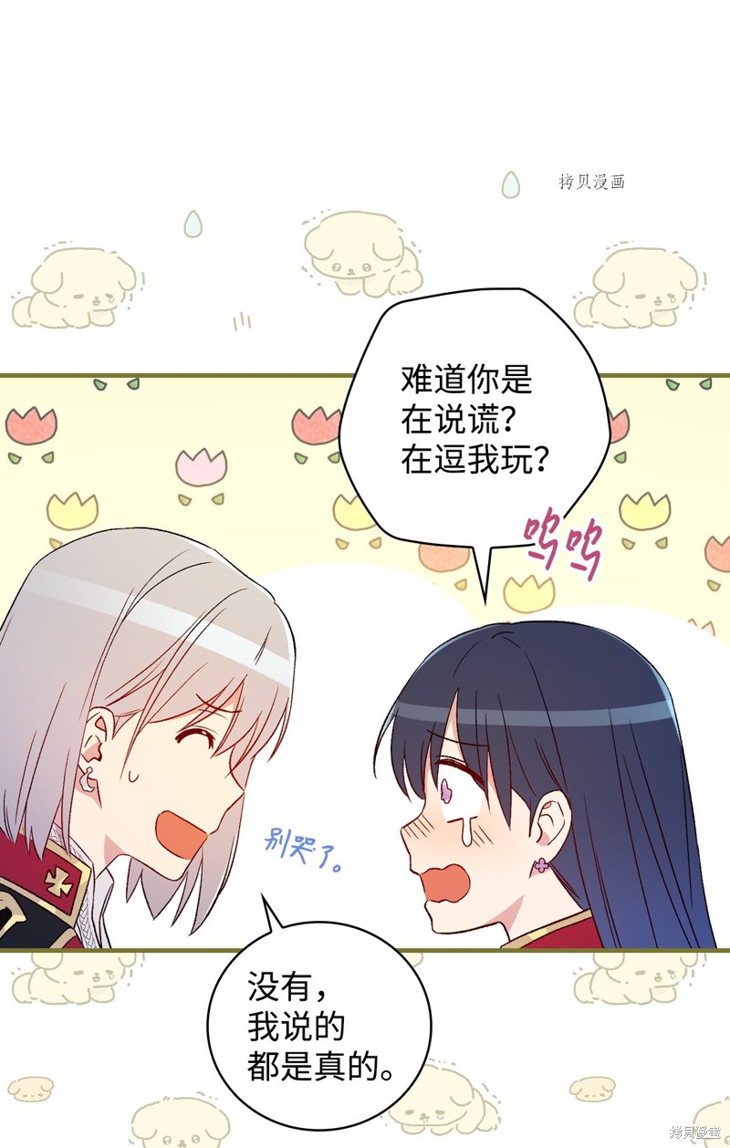 第79话80