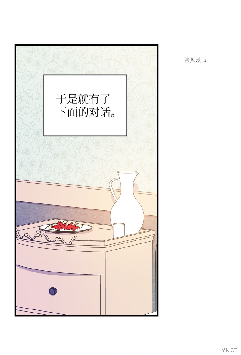 第50话10