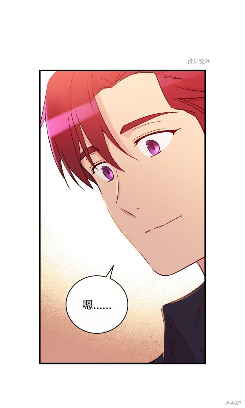 第78话17