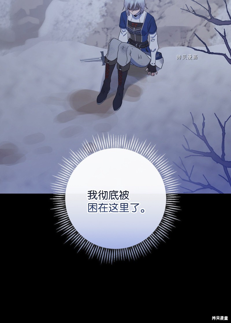 第69话72