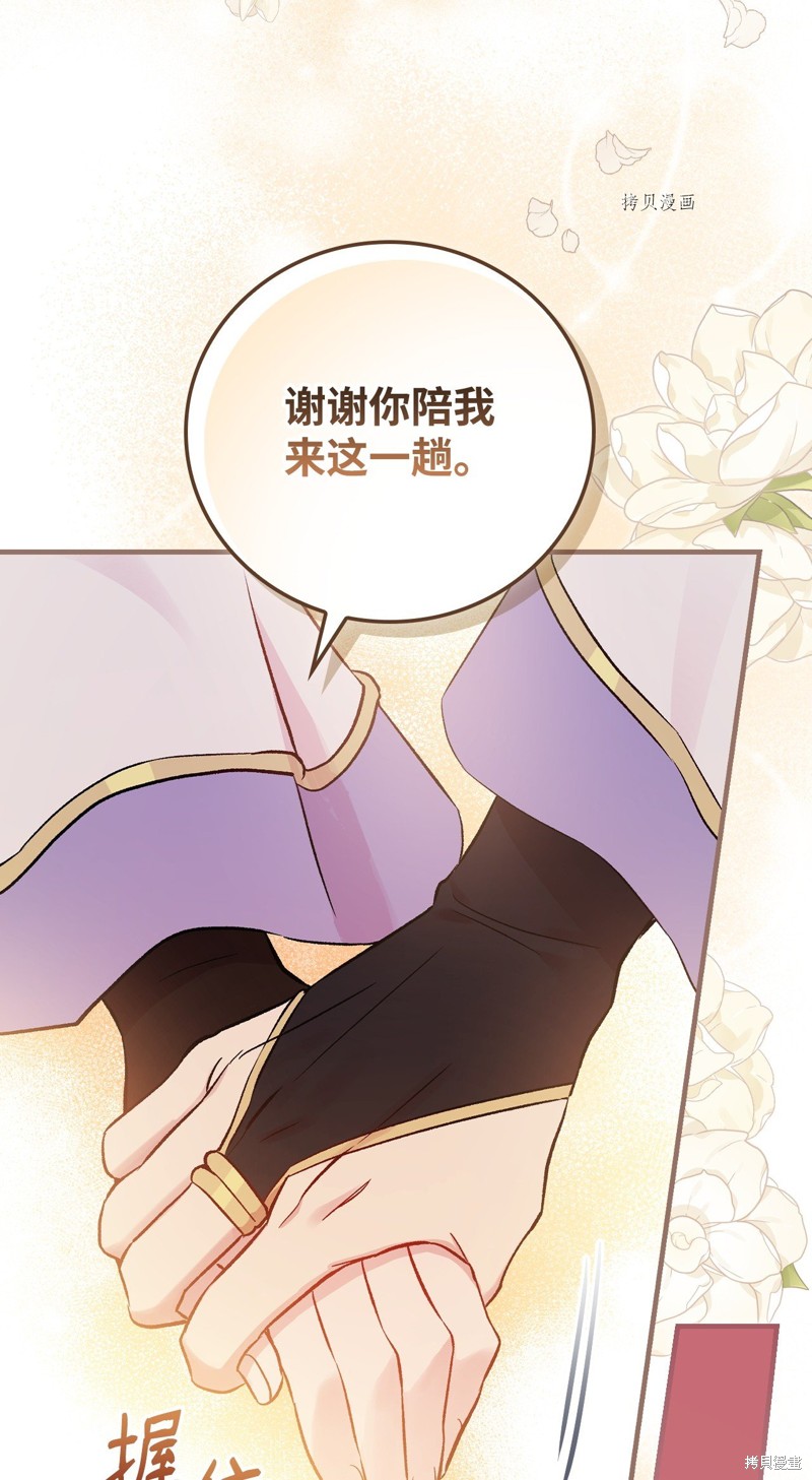 第68话55