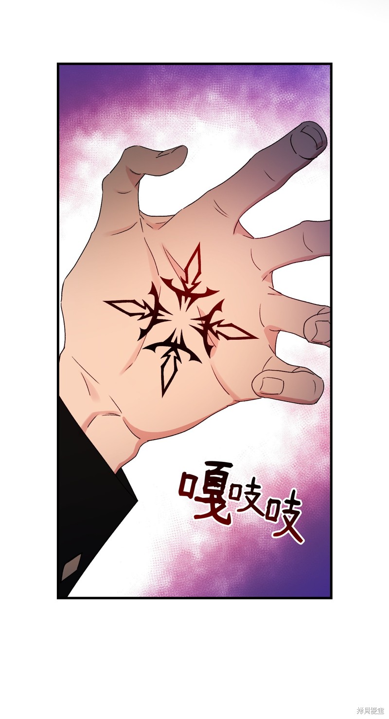 第94话68