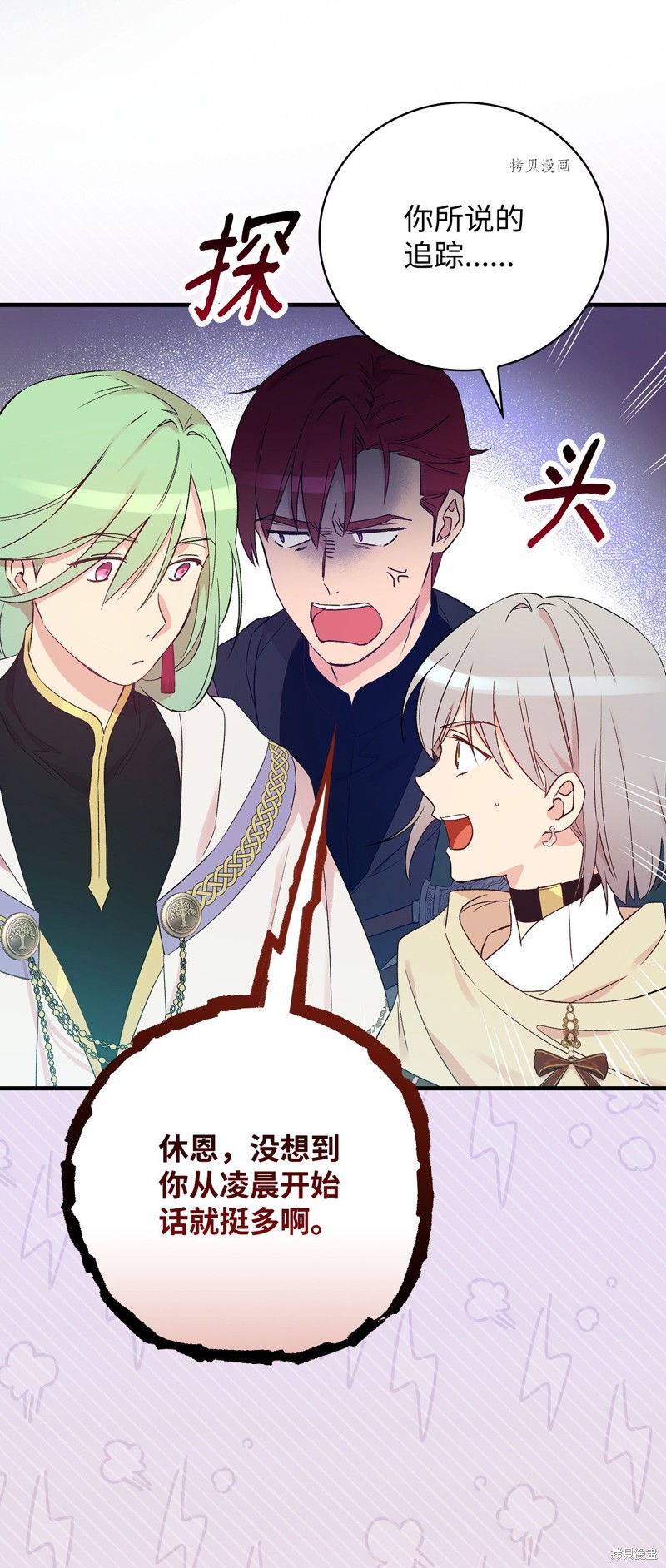 第64话78