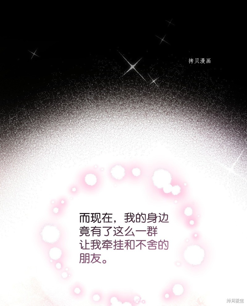 第58话52