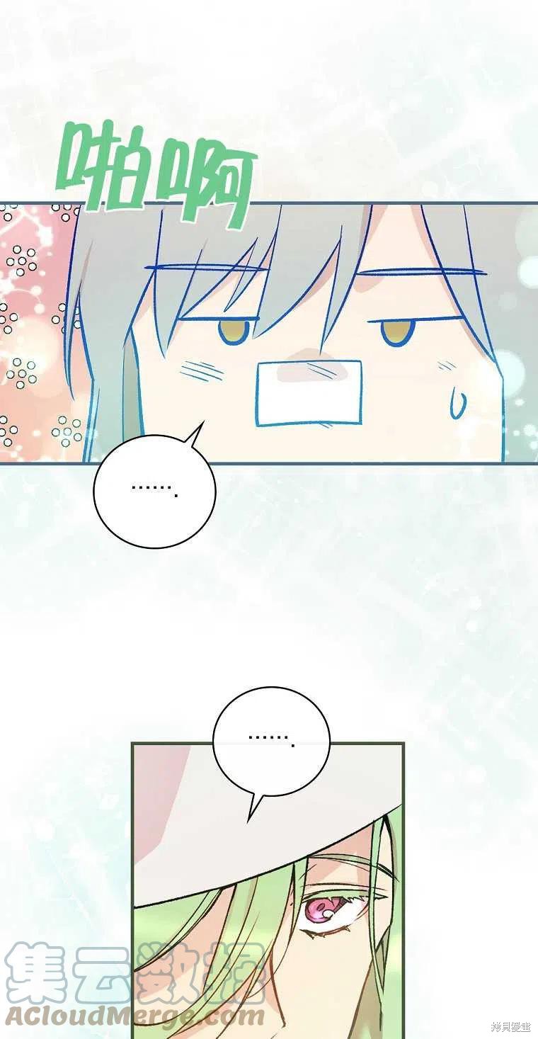 第48话42