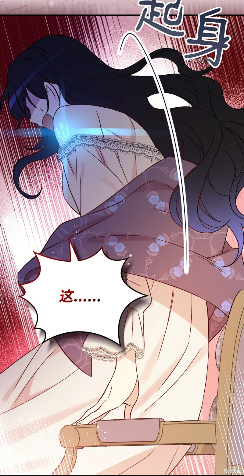 第86话32