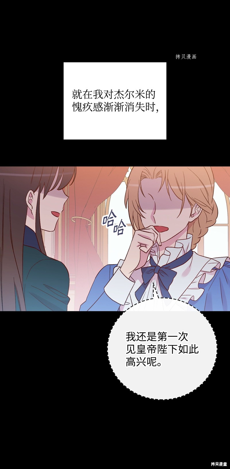 第81话3
