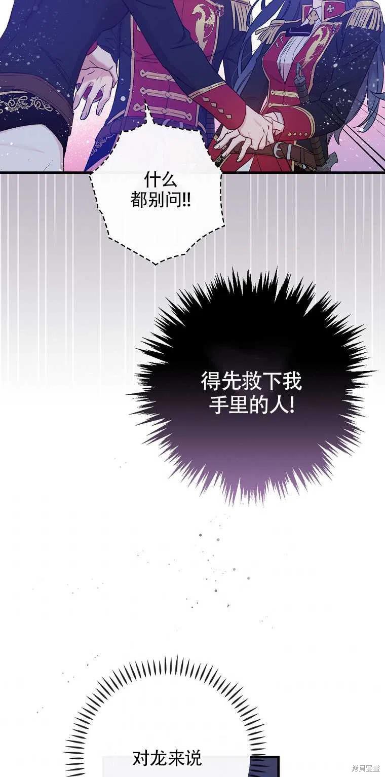 第43话47