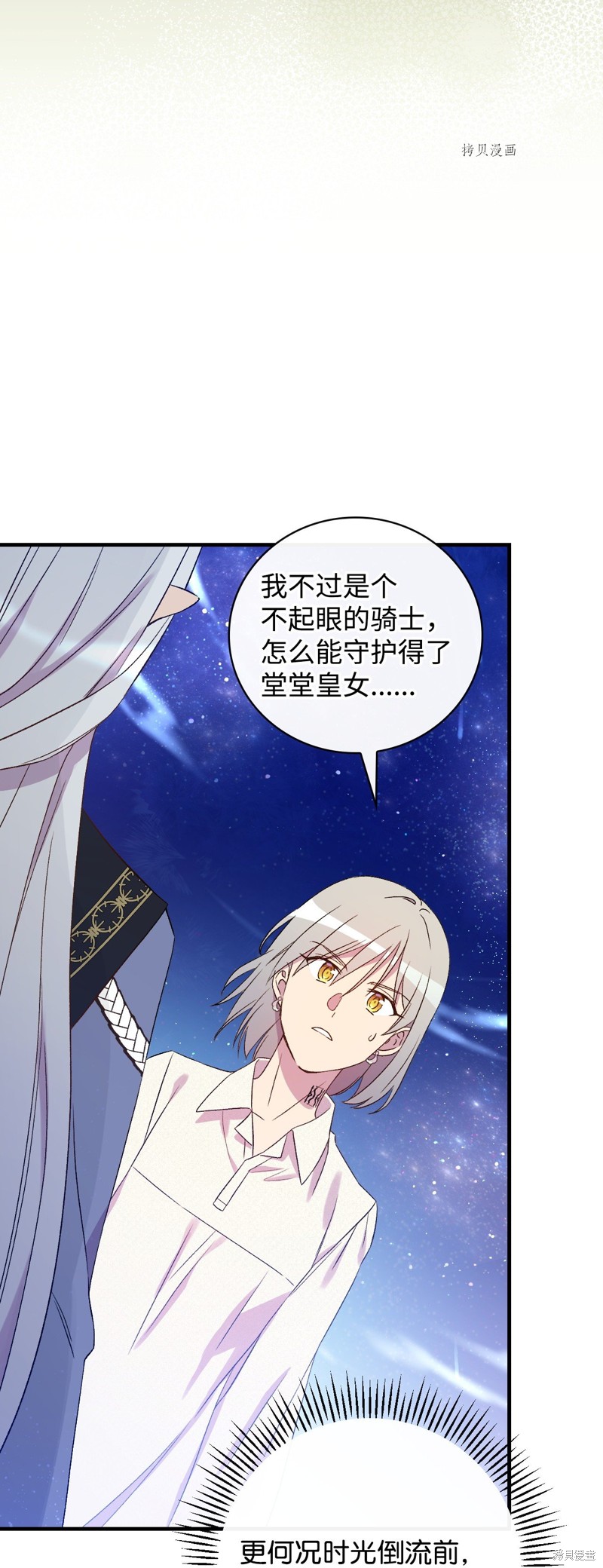 第70话65