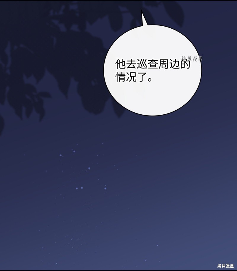 第64话53