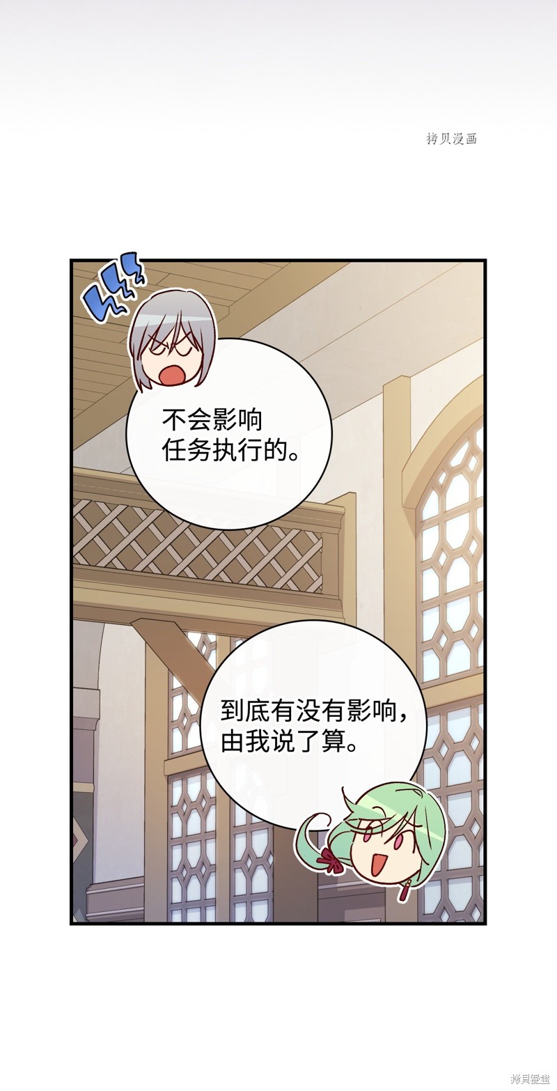 第65话45