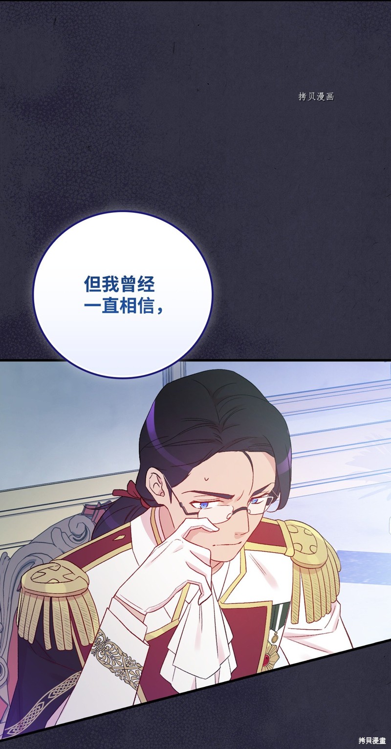 第79话20