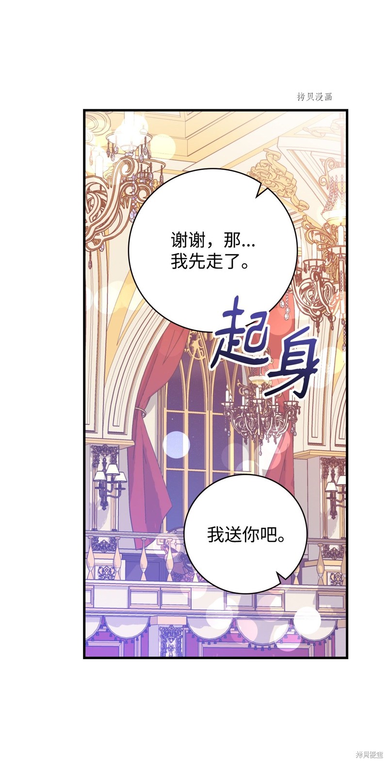 第56话30