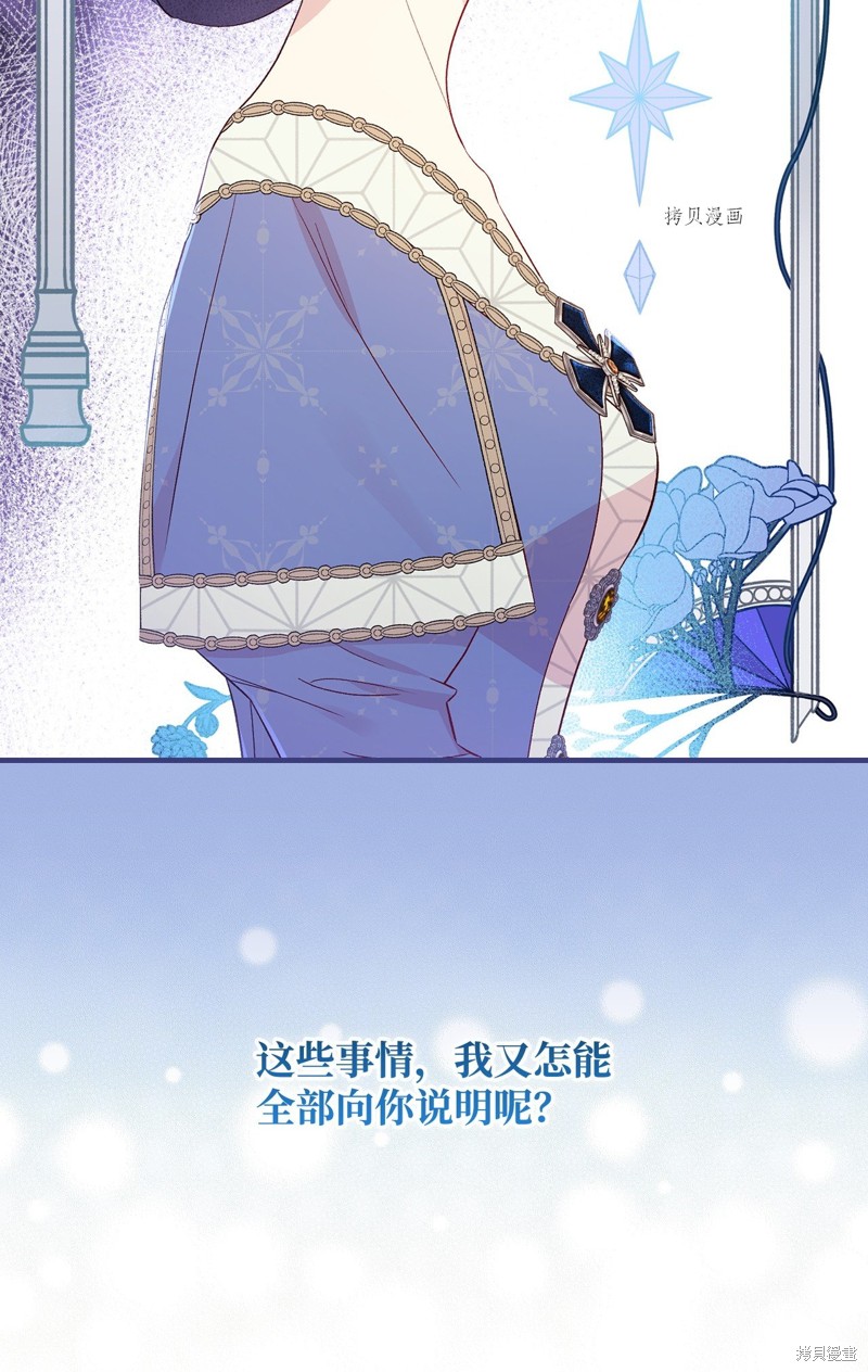 第83话80