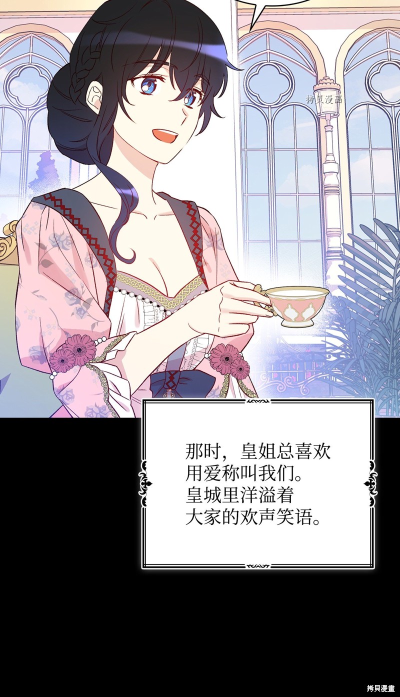 第79话10