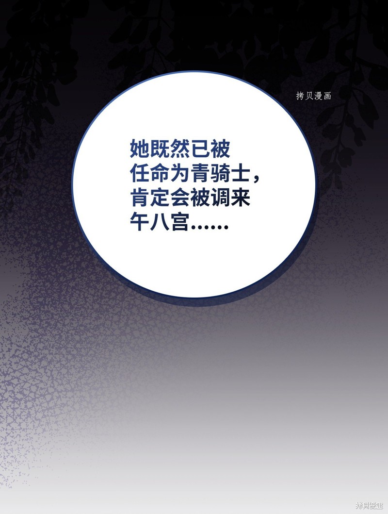第85话75