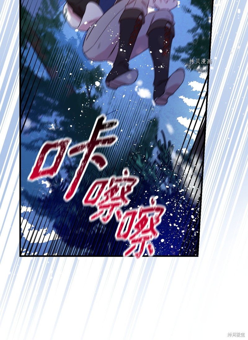 第69话27