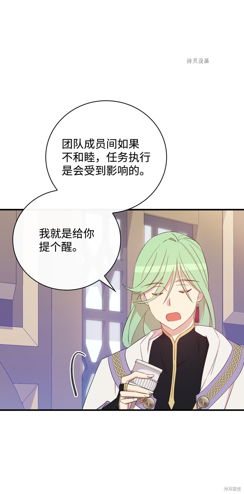 第65话35