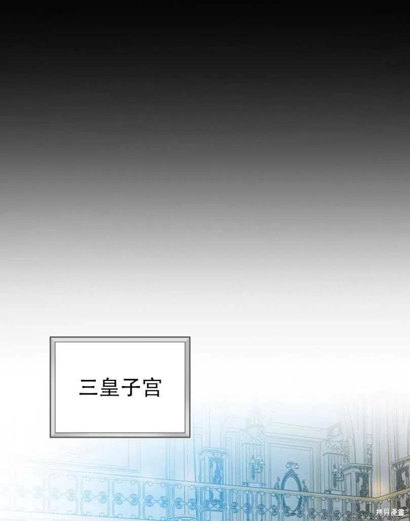 第21话7
