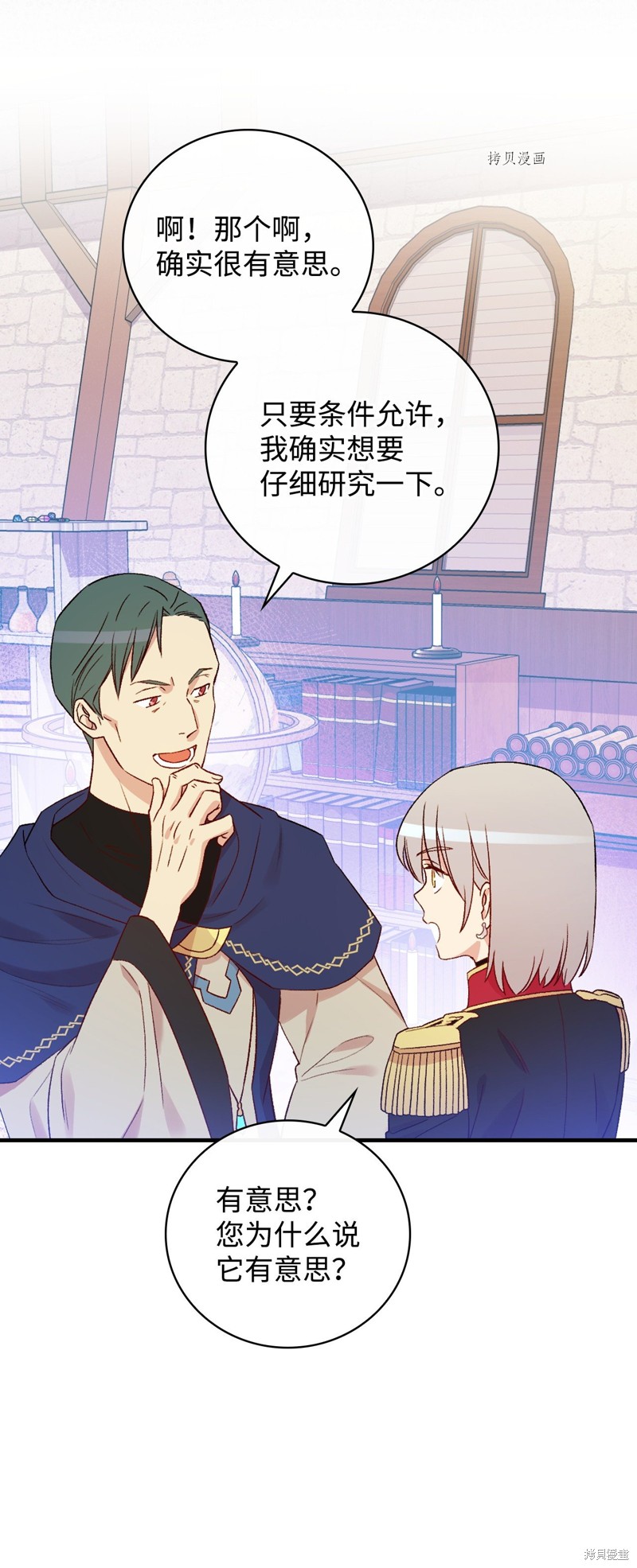 第75话60