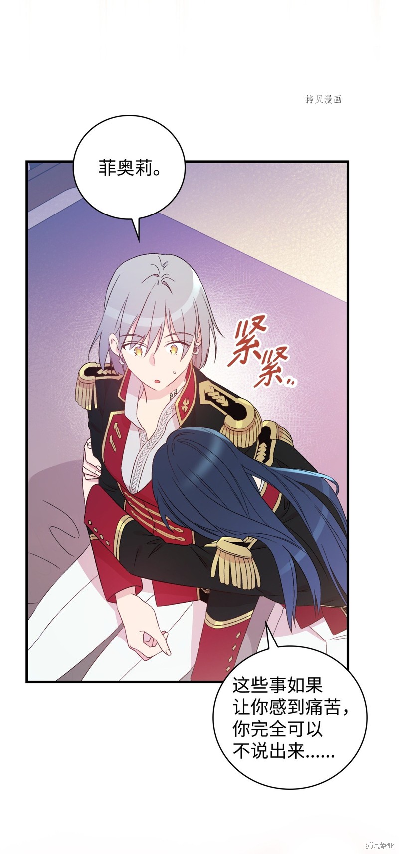 第79话77
