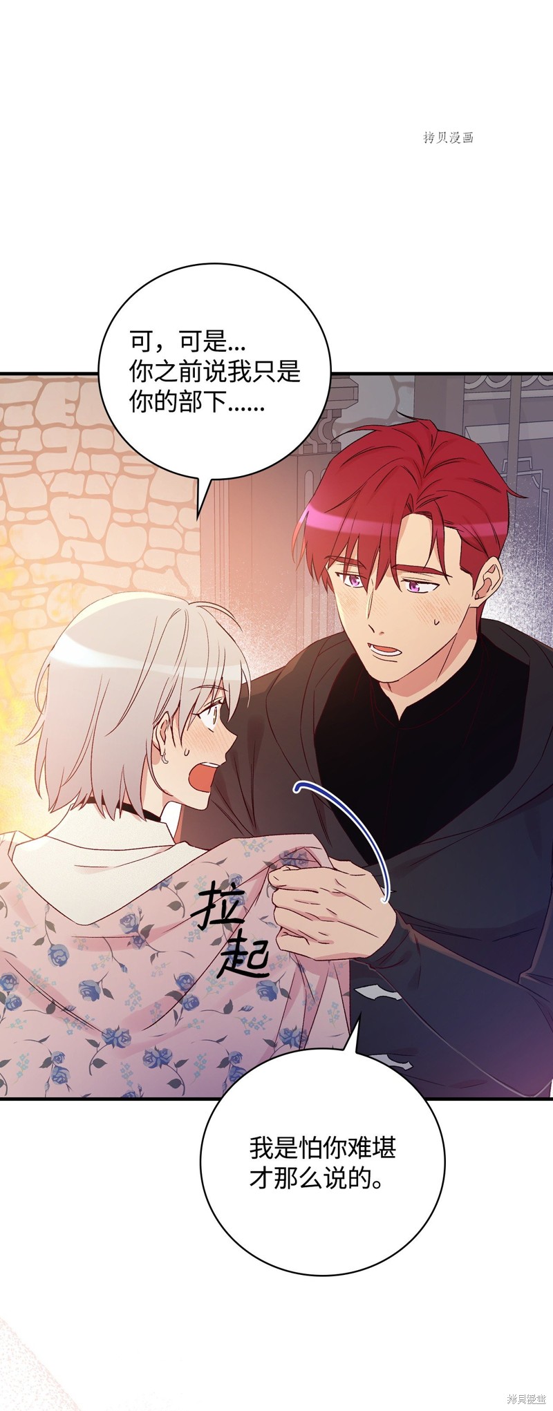 第72话3