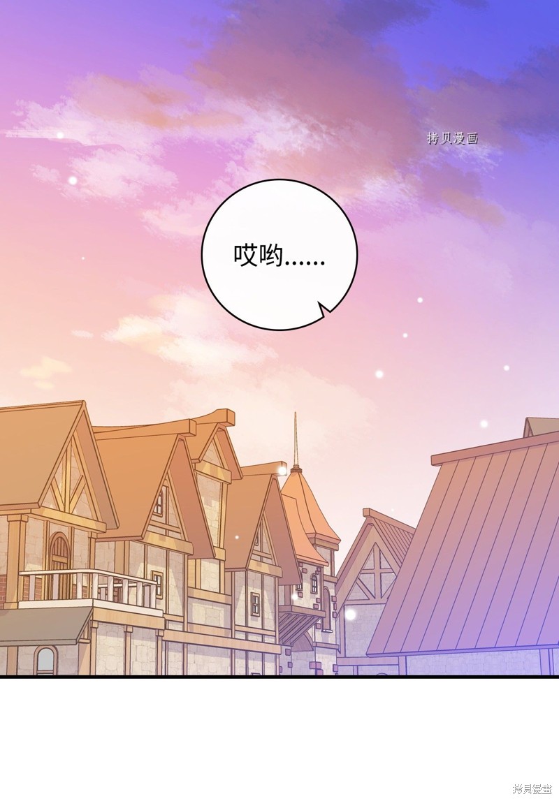 第53话61