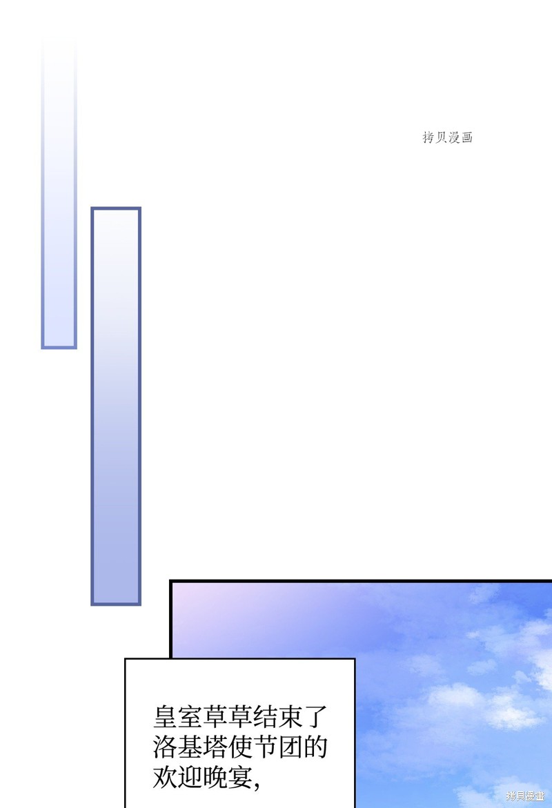 第84话61